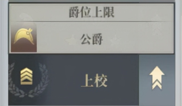 经典的策略塔防手游，欧陆战争6 攻略分享推荐