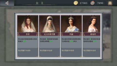 经典的策略塔防手游，欧陆战争6 攻略分享推荐