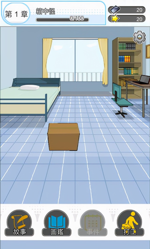 一款以Q萌画风为主要元素打造的恋爱养成类手游 箱中少女攻略分享