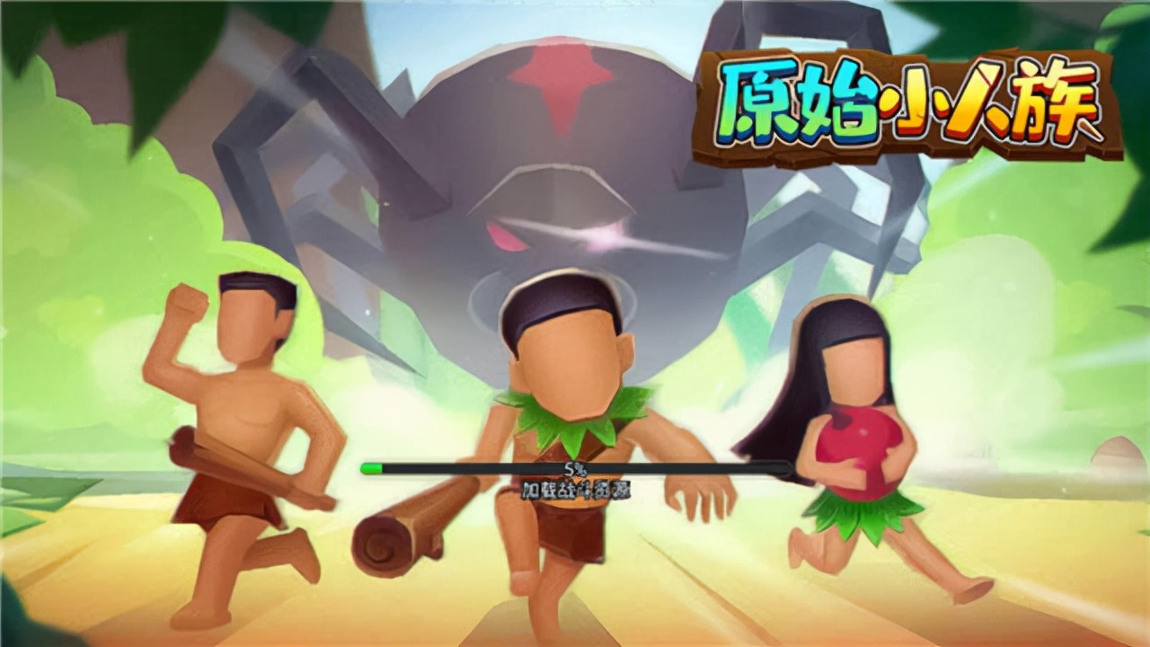 一款以部落经营建设为主的模拟游戏 原始小人族（附攻略）