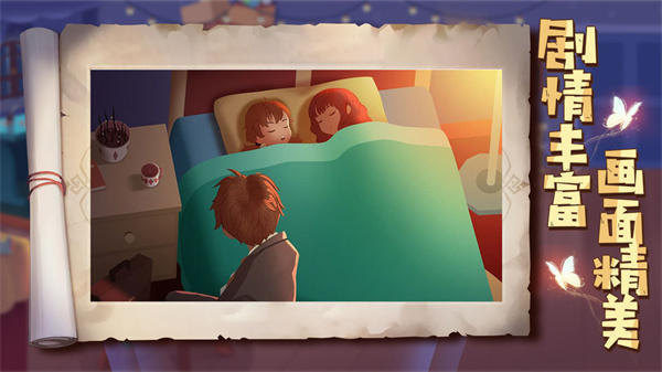 采用原创剧情与解谜玩法模式相结合的剧情向游戏，艾玛与守屋骑士