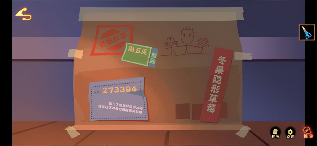 采用原创剧情与解谜玩法模式相结合的剧情向游戏，艾玛与守屋骑士