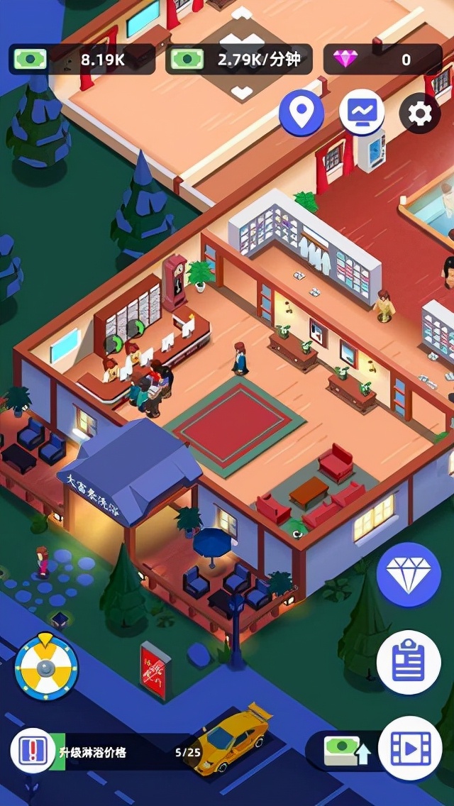 一款模拟经营类休闲游戏以洗澡按摩为题材，温泉大亨 