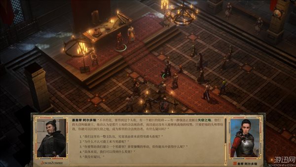 角色扮演游戏《开拓者：拥王者》能够无限接近于桌游体验