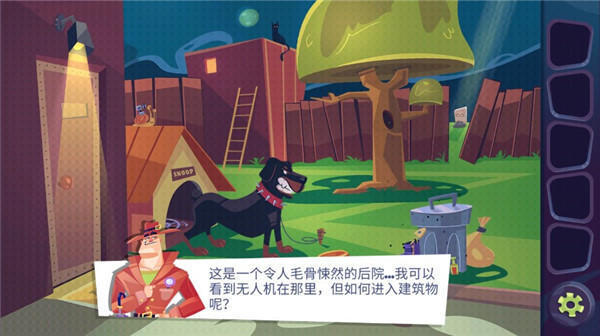 一款采用卡通风格的画面解谜休闲类的游戏，陌生人案件 攻略