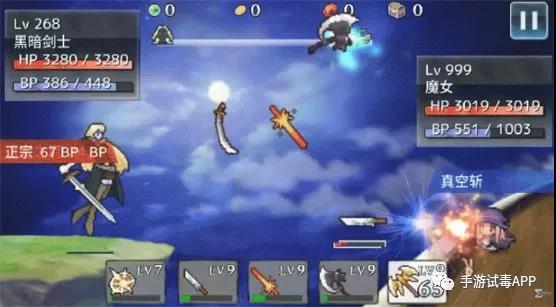 《武器投掷RPG2 悠久之空岛》