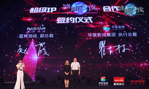 影游联动强势来袭 超级IP《盛唐幻夜》首度爆料