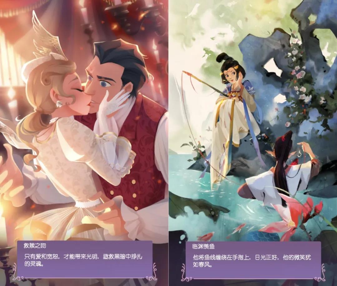 劲爆！《时光公主》即将登陆中国，这款女性向游戏为何万众期待？