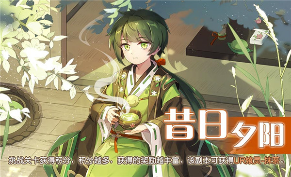 卡牌策略手游《食之契约》新版打造六一梦幻乐园等你来