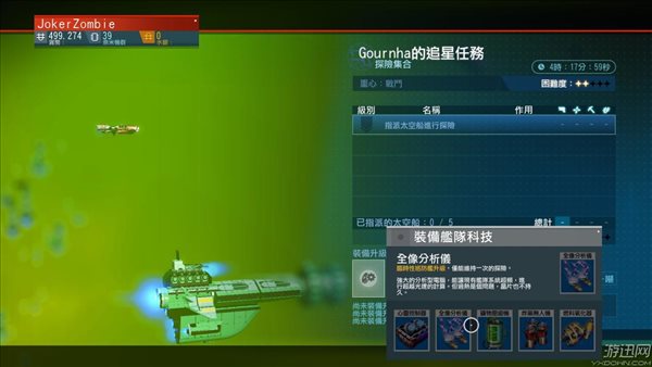 星际探索类生存游戏《无人深空》纵横于宇宙的多功能移动堡垒