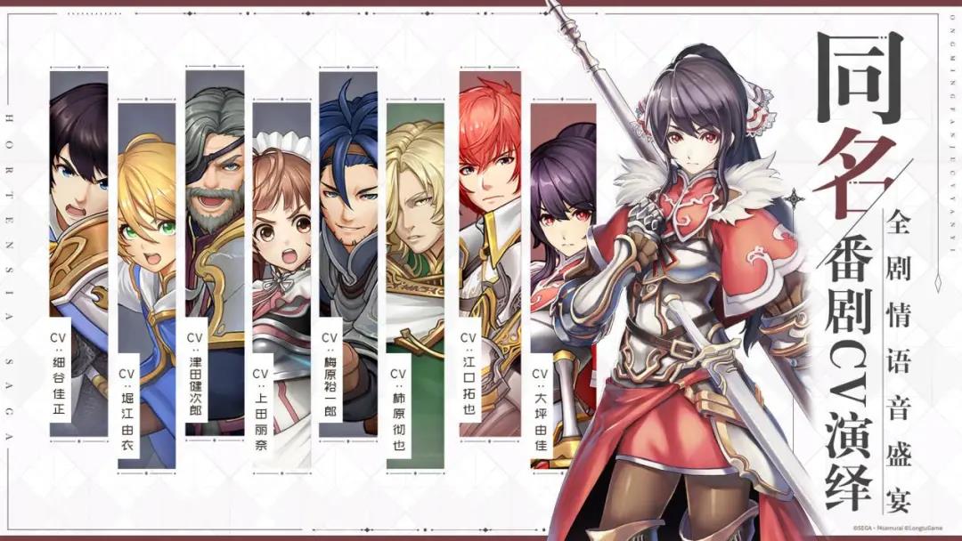 《苍之骑士团2》开启新一轮内测，这款游戏能创造传奇吗？