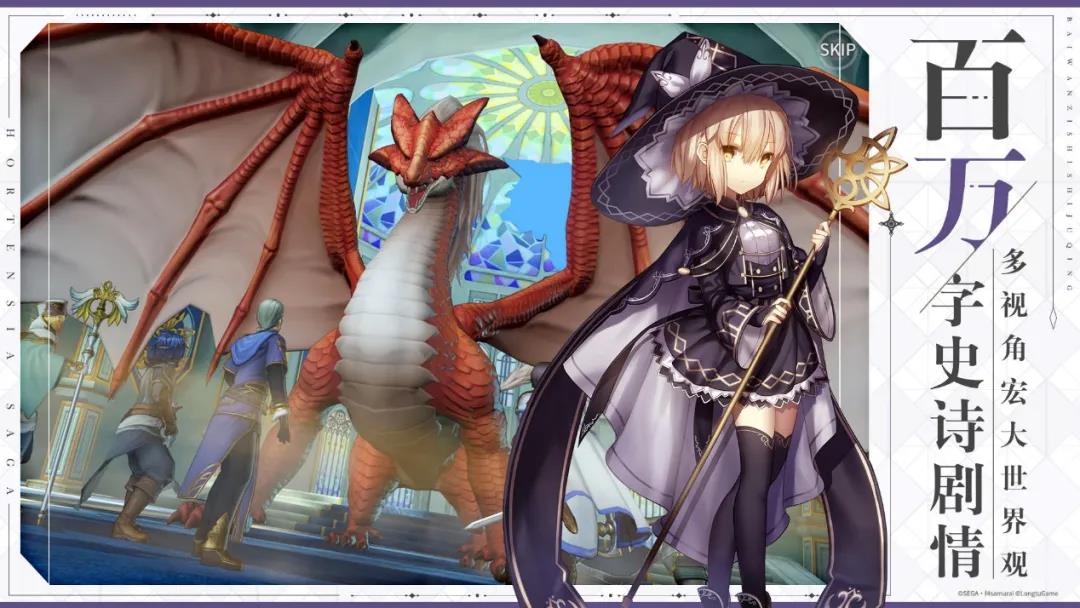 《苍之骑士团2》开启新一轮内测，这款游戏能创造传奇吗？