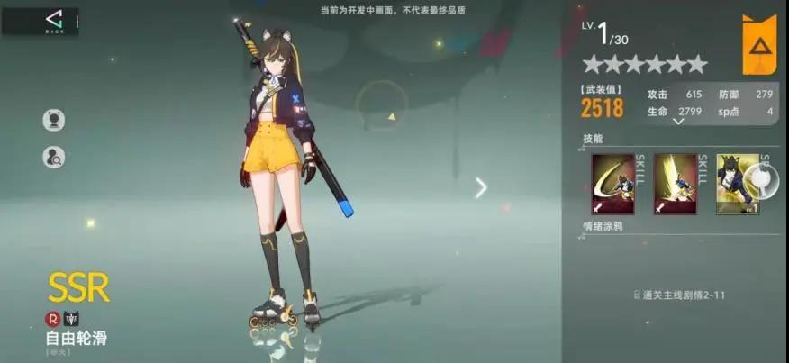 二次元新游《猫之城》，带你体验猫猫的赛博朋克！