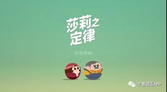 《莎莉之定律》