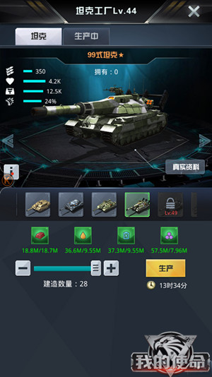 《我的使命》 论肉盾--坦克兵种的重要性