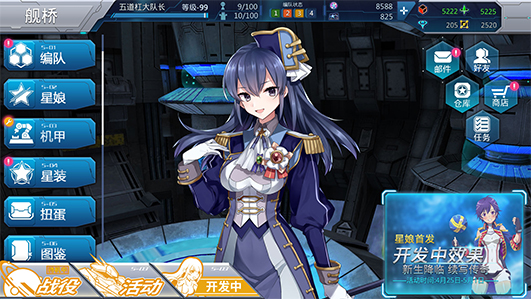 你相信你看到的世界吗？《星娘收藏》第三次测试即将开启