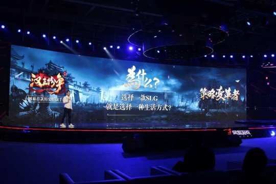 网易SLG策略手游 《汉王纷争》测试再次开启书写你传奇