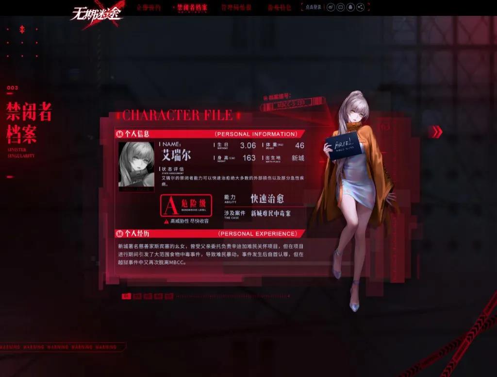 《无期迷途》妥妥的国产二次元游戏，硬核画风给你全新体验