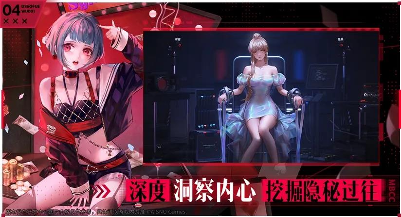 《无期迷途》妥妥的国产二次元游戏，硬核画风给你全新体验