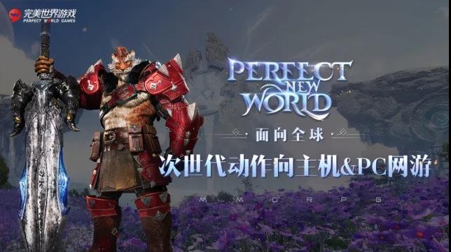 TOP5新游《梦幻新诛仙》，完美世界为你诠释不一样的回合制游戏