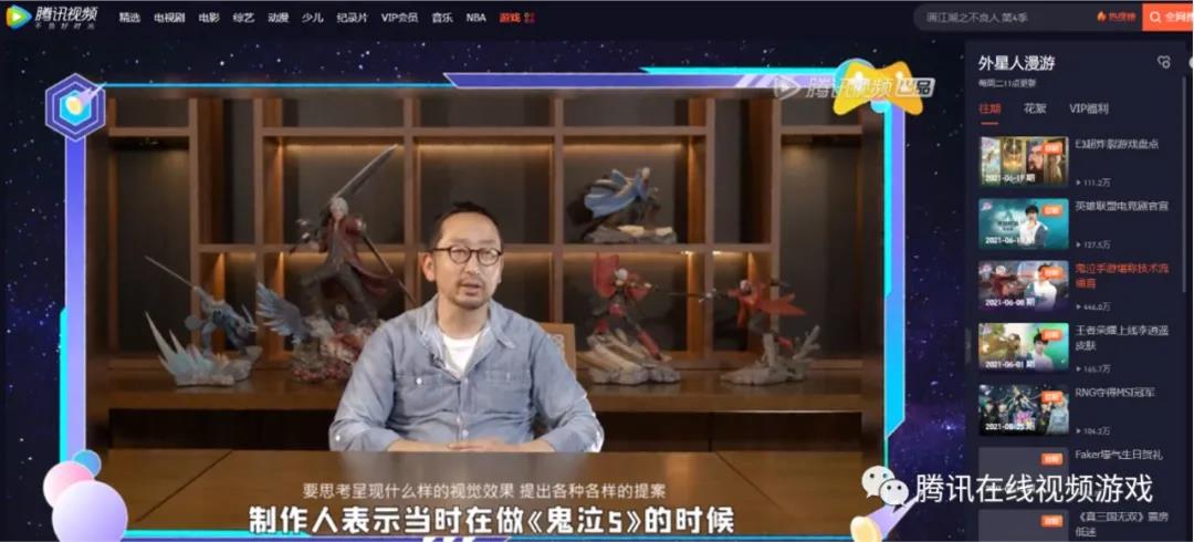 期待！腾讯视频邀百万玩家一起体验哥特风动作新游《鬼泣-巅峰之战》