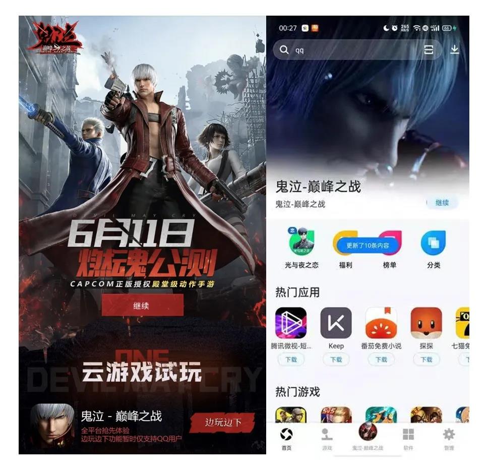 现实末日类生存游戏《黎明觉醒》公测，上线就吸引大量玩家