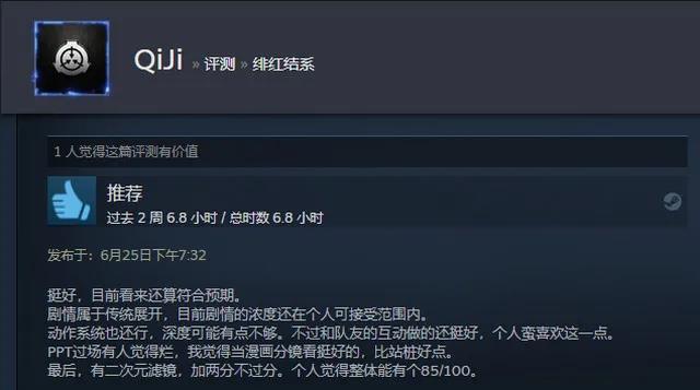 动作RPG类游戏《绯红结系》，不止打击感舒服，剧情也十分有吸引力