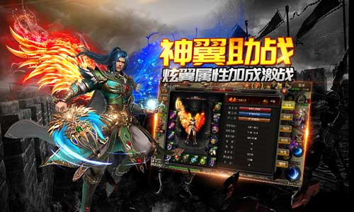 重塑传奇荣光《龙泣》手游不删档内测王者归来