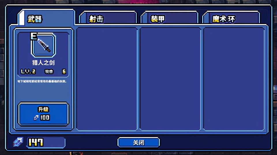 《地牢x地牢》经典像素风格横版动作闯关冒险类手游攻略来袭