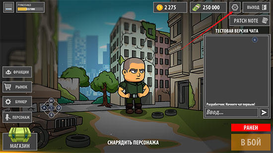 《逃离暗影》卡通形象的动作射击生存类手游详情解析