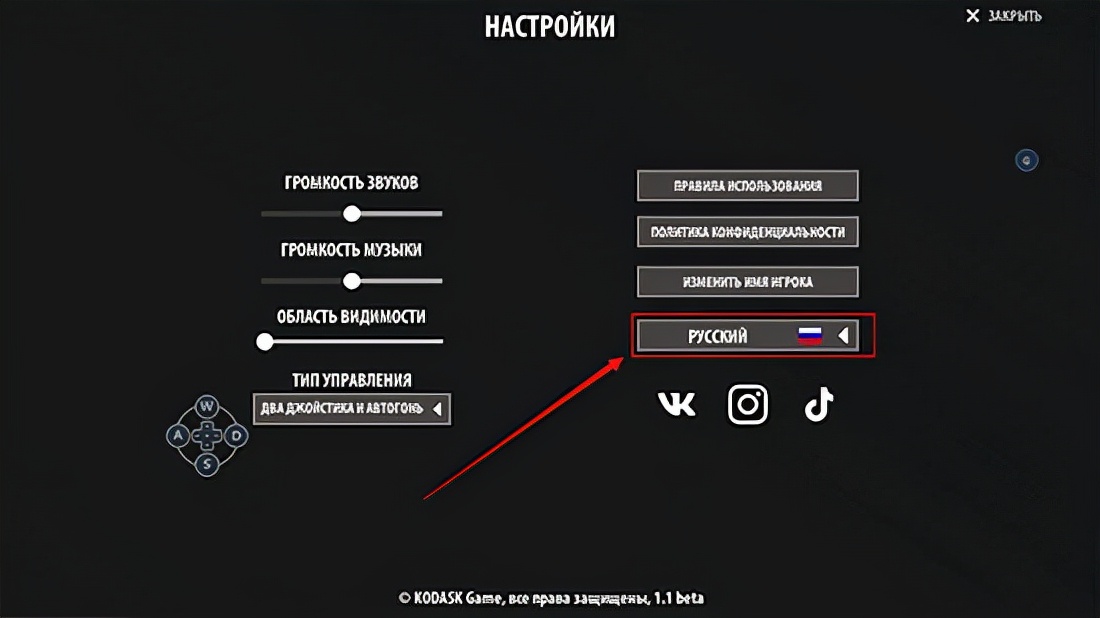《逃离暗影》卡通形象的动作射击生存类手游详情解析