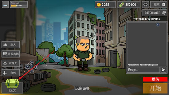 《逃离暗影》卡通形象的动作射击生存类手游详情解析