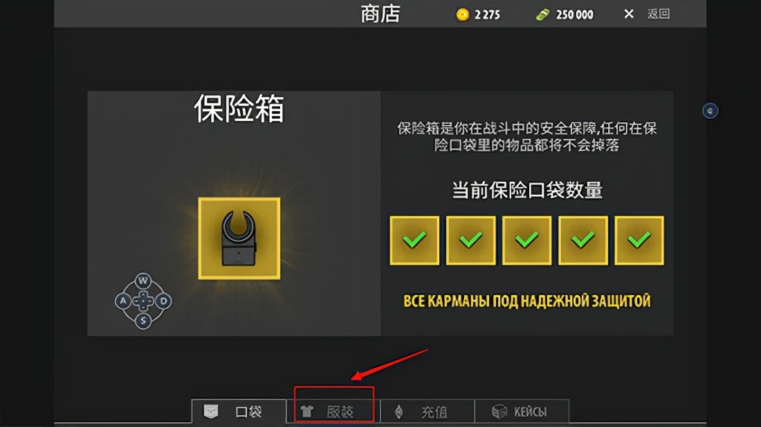 《逃离暗影》卡通形象的动作射击生存类手游详情解析