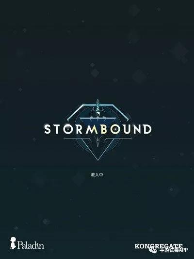 《雷鸣风暴：王国战争（stormbound:Kingdom Wars）》