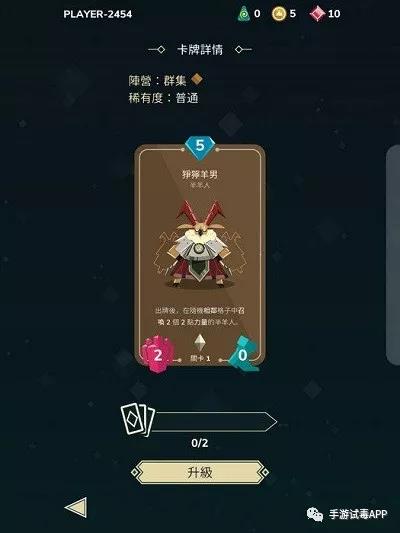 《雷鸣风暴：王国战争（stormbound:Kingdom Wars）》