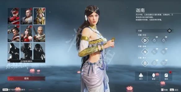 网易高水准游戏《永劫无间》，为你带来真实的东方色彩