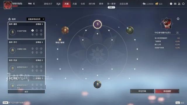网易高水准游戏《永劫无间》，为你带来真实的东方色彩