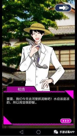 《恋爱大作战》