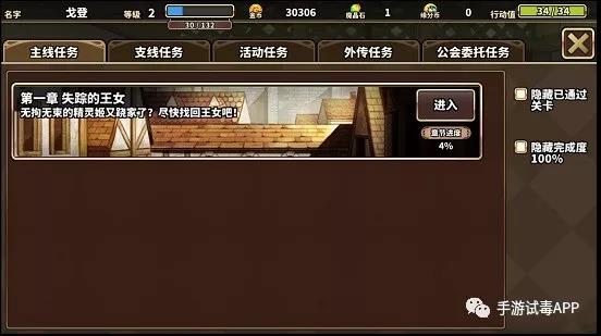 日系复古SLG手游《境界之诗》