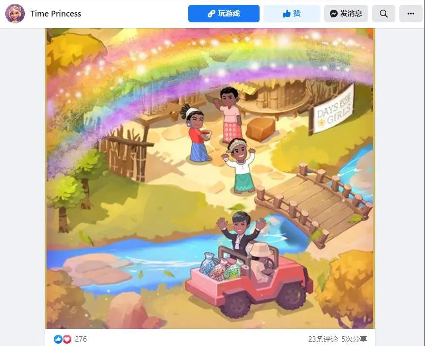 IGG自研女性向奇幻换装手游《时光公主》给玩家带来海量的高质量剧情