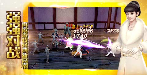 寻十年初心《还魂门》今日震撼公测