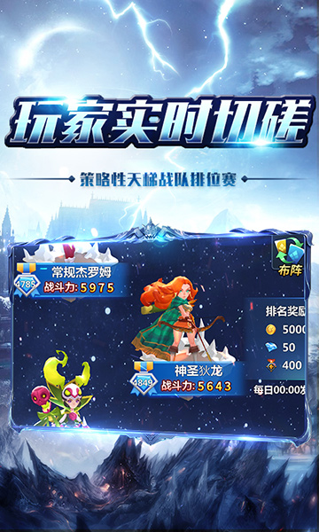 夏至已至 3D卡牌《英雄盟约》今日火热开测