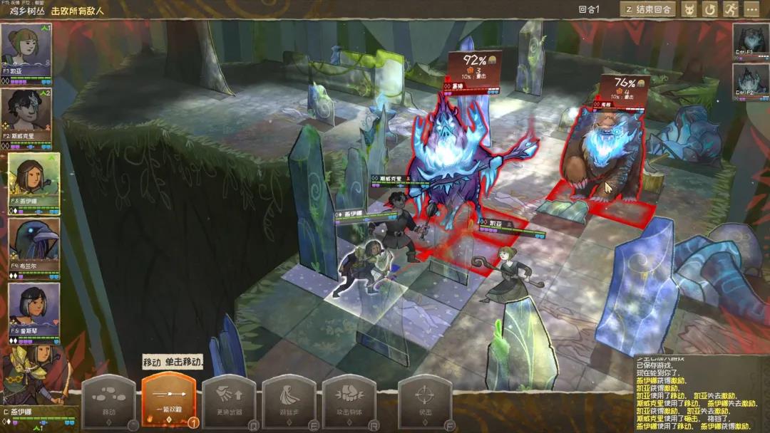 开放式RPG《漫野奇谭》登顶新游榜首，为玩家带来无限可能