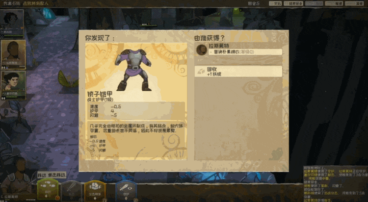 开放式RPG《漫野奇谭》登顶新游榜首，为玩家带来无限可能