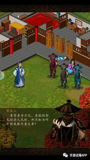 《武林英雄传》