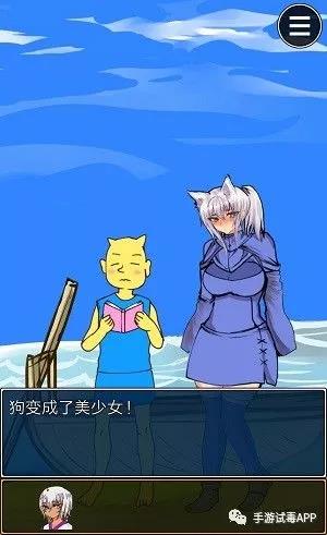 《桃太郎还是单身狗》