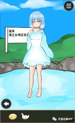 《桃太郎还是单身狗》