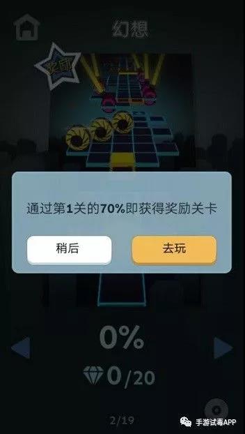 《滚动的天空》