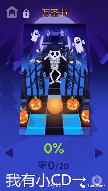 《滚动的天空》