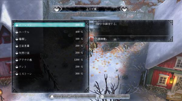 半即时回合制游戏《我是刹那》战略性完爆传统RPG